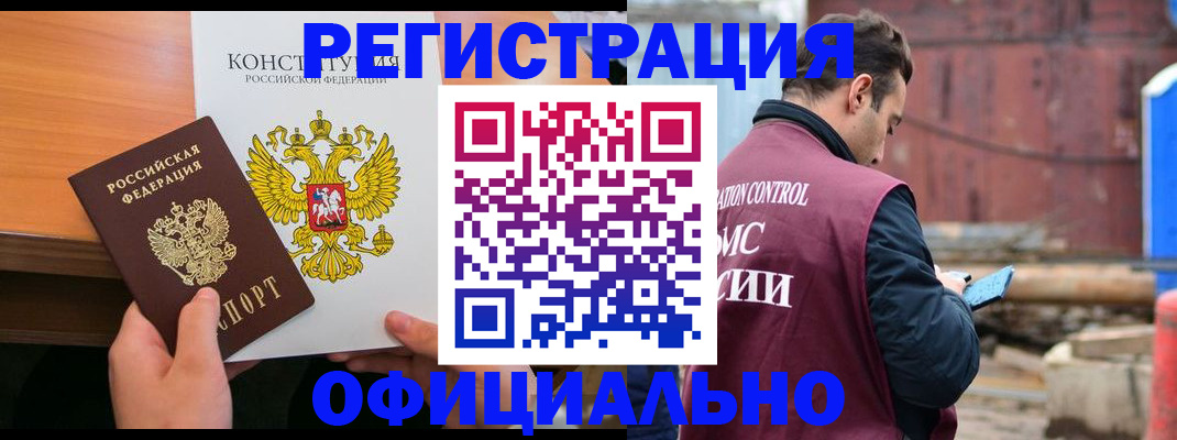 форма 3 в Барнауле